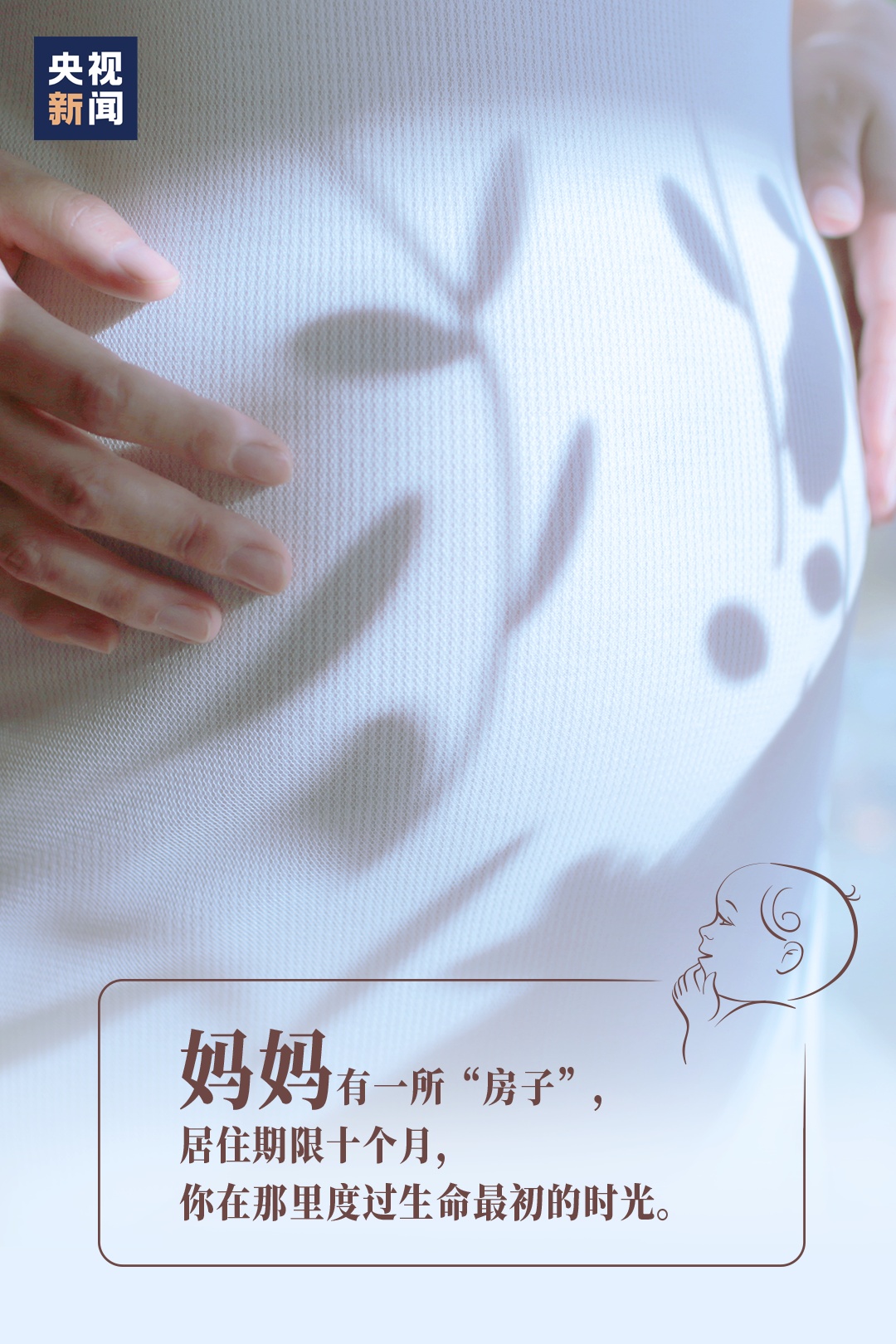 为什么爱妈妈？