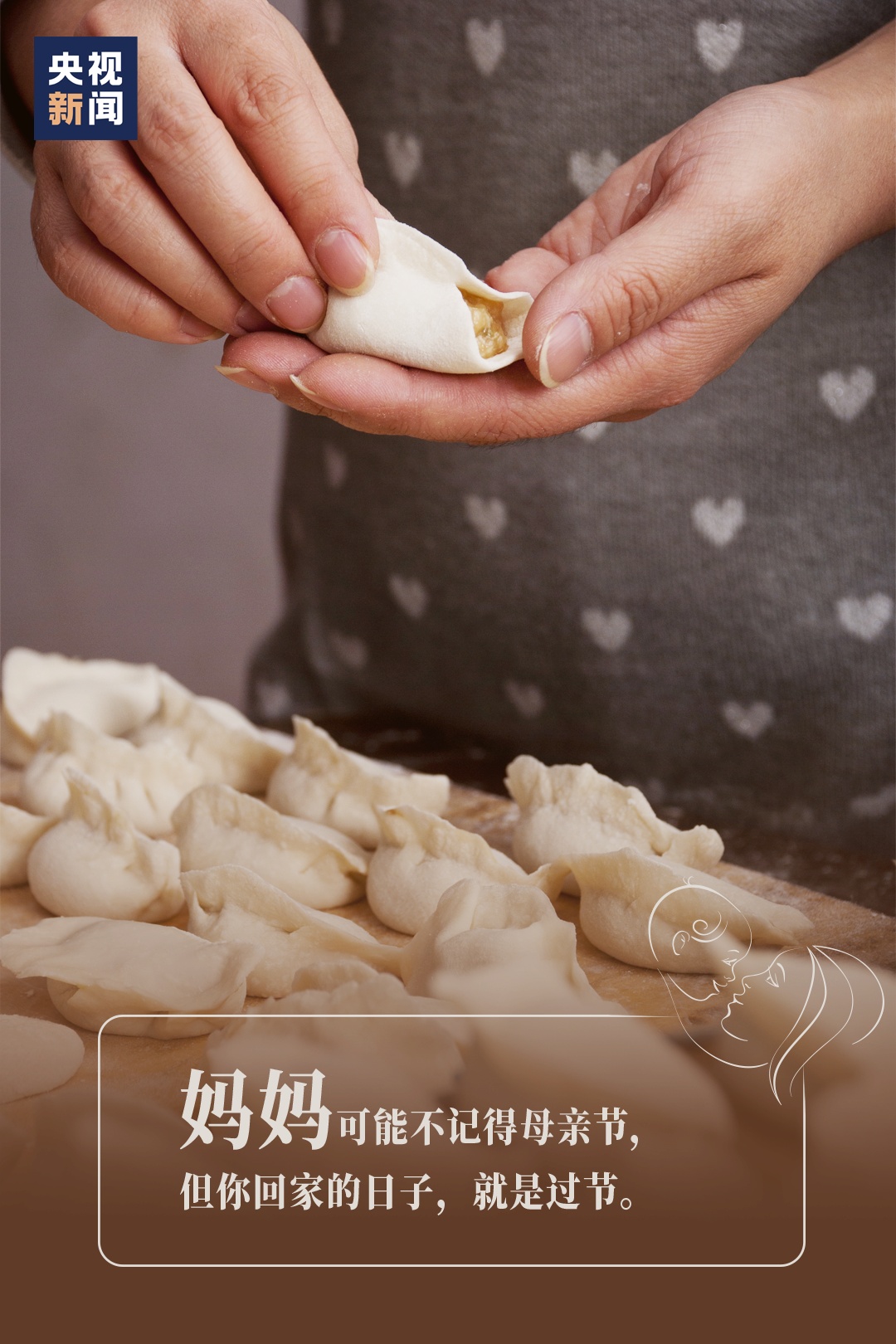 为什么爱妈妈？