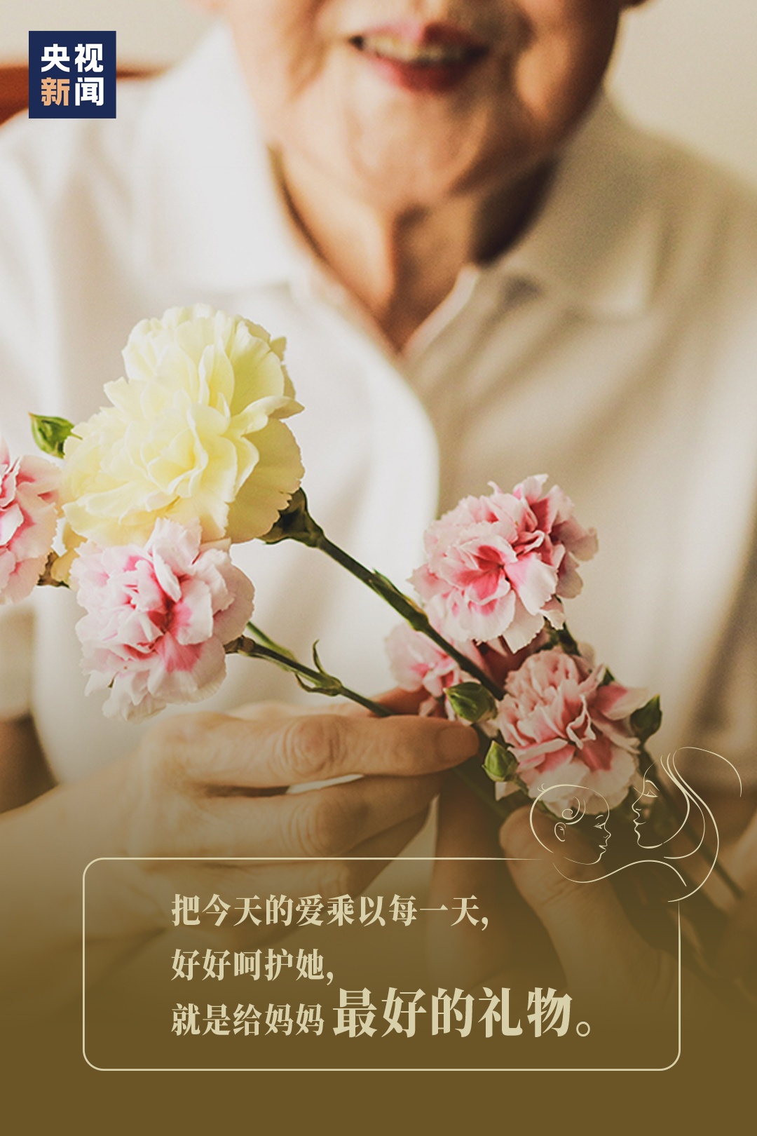 为什么爱妈妈？