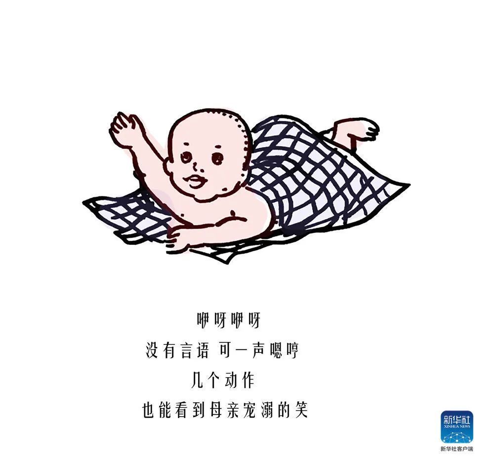 今天，你给她打电话了吗？