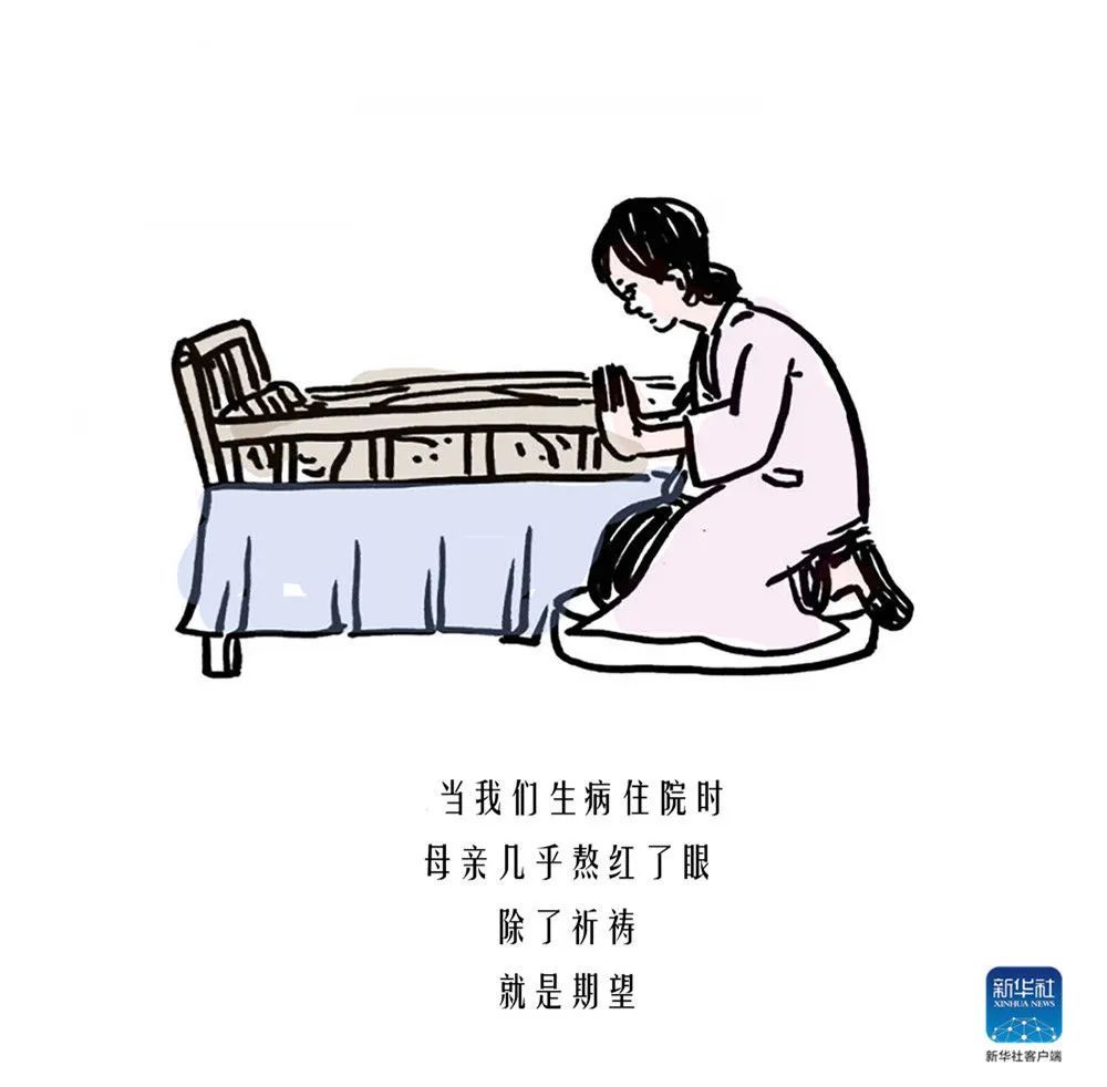 今天，你给她打电话了吗？