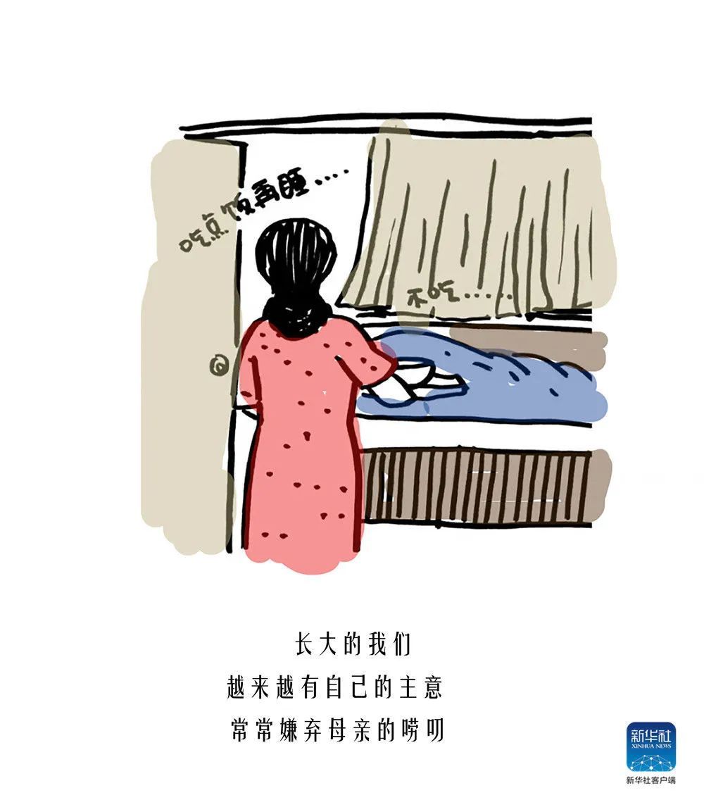 今天，你给她打电话了吗？