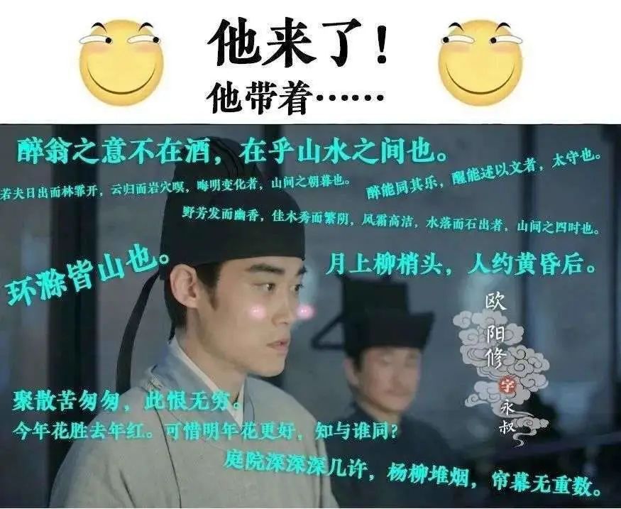 苏轼“背诵默写天团”，究竟有多熟？