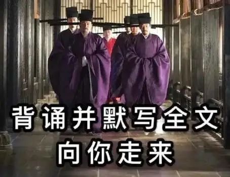 苏轼“背诵默写天团”，究竟有多熟？