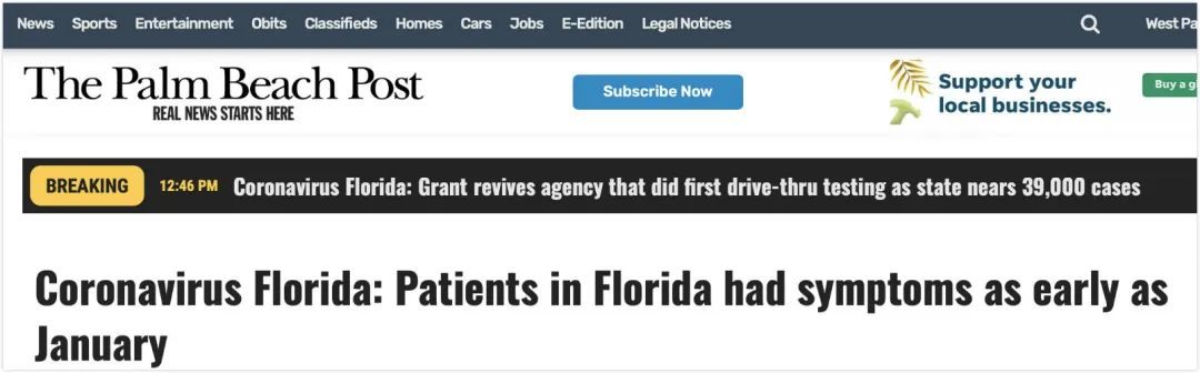 疫情美官方连夜删除疫情关键信息，究竟要掩盖什么？