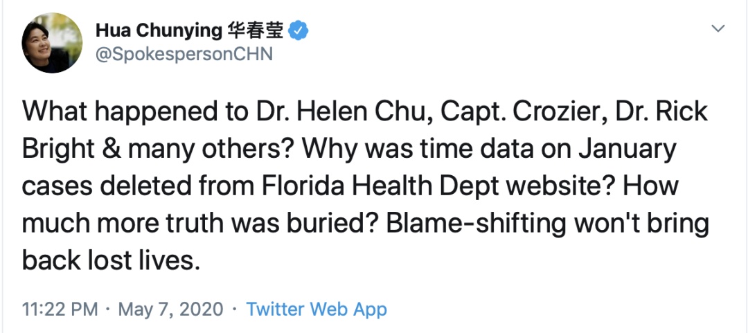 疫情美官方连夜删除疫情关键信息，究竟要掩盖什么？