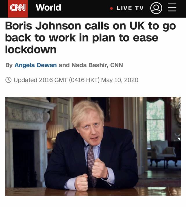 文汇报约翰逊发表电视讲话明确解封计划，呼吁英国社会逐步复工，鼓励人们进行户外运动