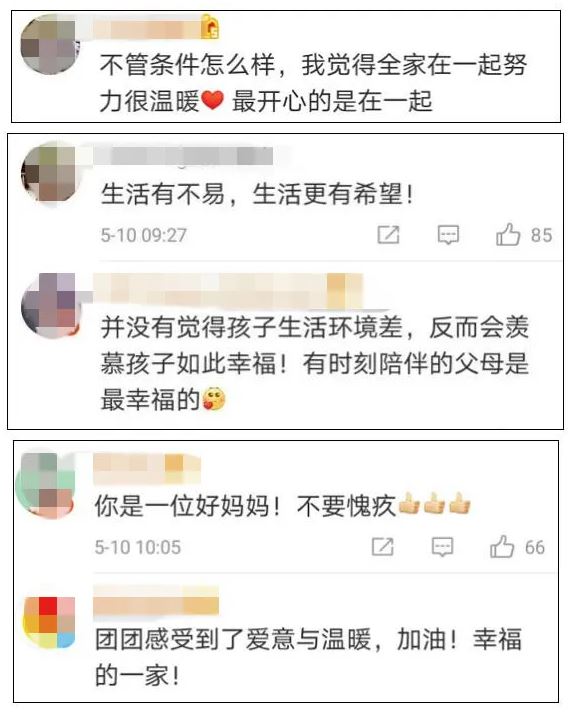 文汇报案板下学习的女孩母亲谢绝捐款：最缺的是时间……