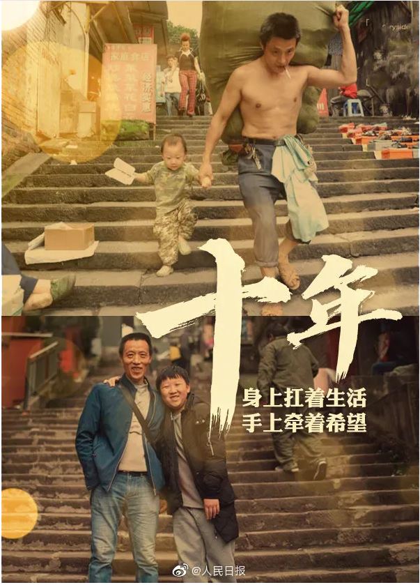 文汇报案板下学习的女孩母亲谢绝捐款：最缺的是时间……