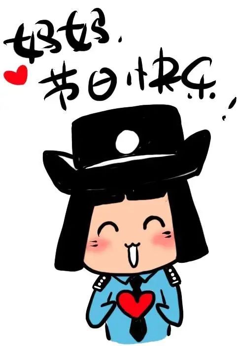 平安北京妈,我回来了!洗手,吃饭!