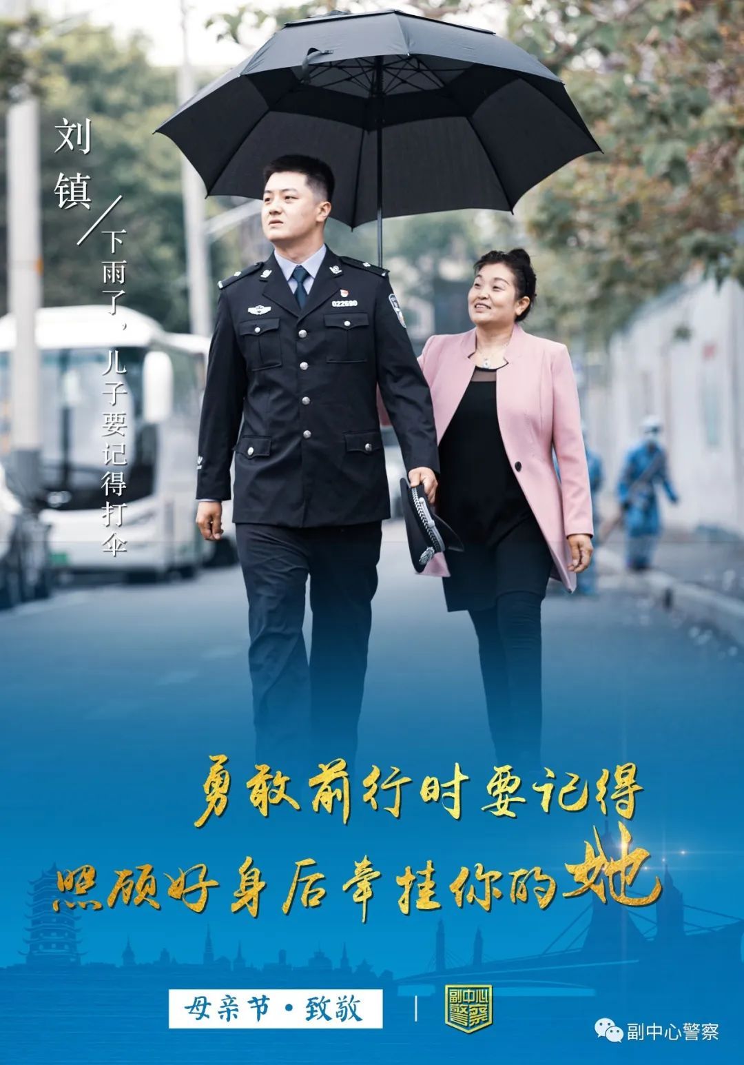 平安北京妈,我回来了!洗手,吃饭!