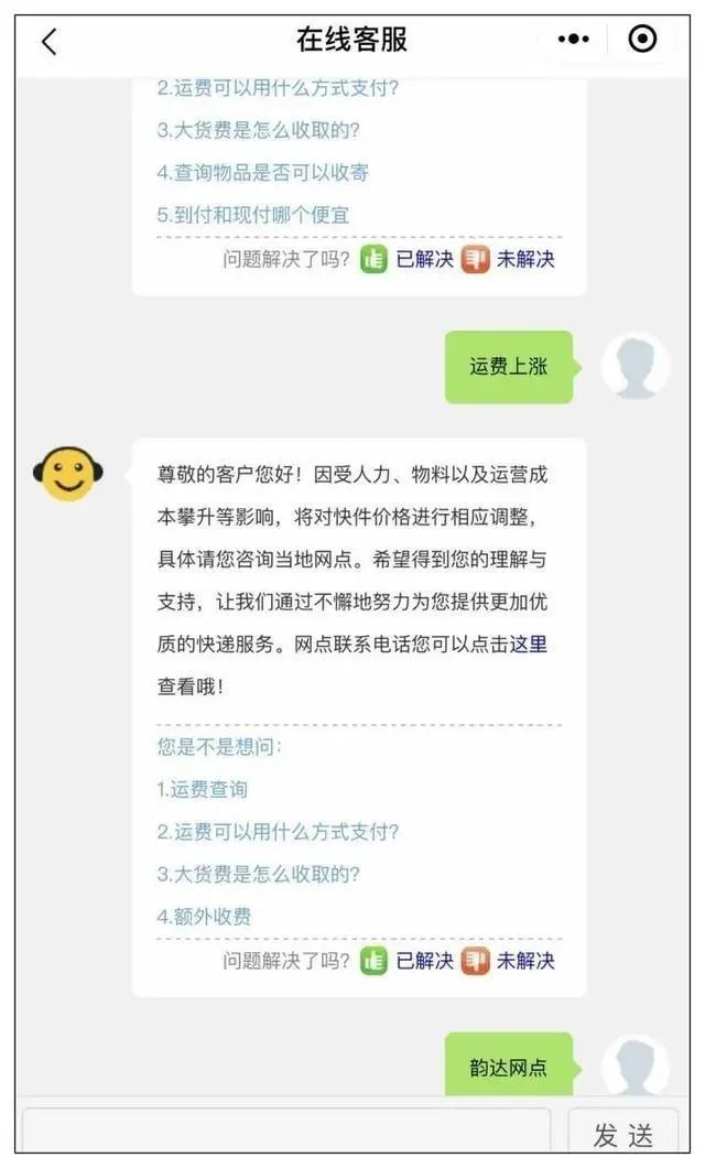 百世汇通涨价了!申通、圆通、百世、韵达等同时宣布