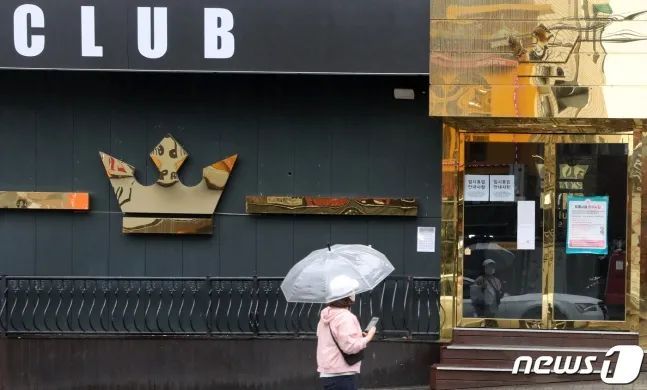 国际“夜店疫情”毁了韩国成绩？94人确诊了！