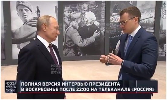 爱国主义普京再谈“爱国主义”，呼吁俄罗斯人不要只看英勇的过去，也要望向英勇的未来