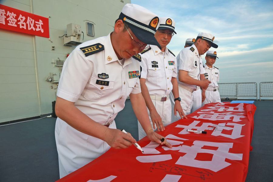 海军海军第35批护航编队举行跨越赤道宣誓签名活动