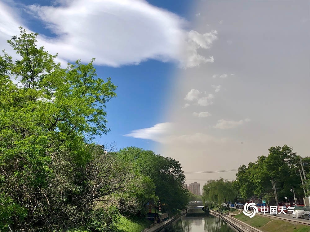 北京沙尘前后对比图：一个天空两种颜色