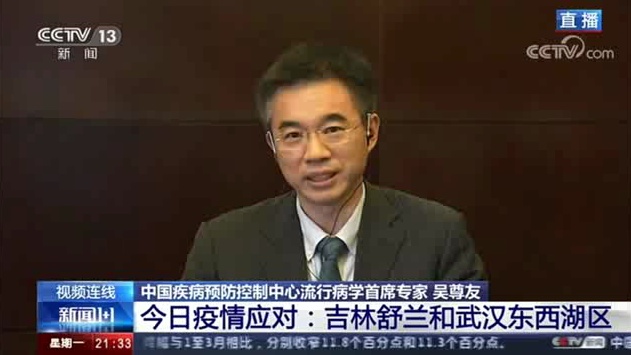 白岩松是否需要对全民进行核酸检测？流行病学专家吴尊友回答白岩松：没必要