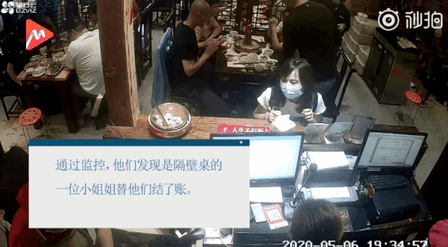 社会后续也暖人！偷偷为援鄂护士买单的小姐姐找到了！