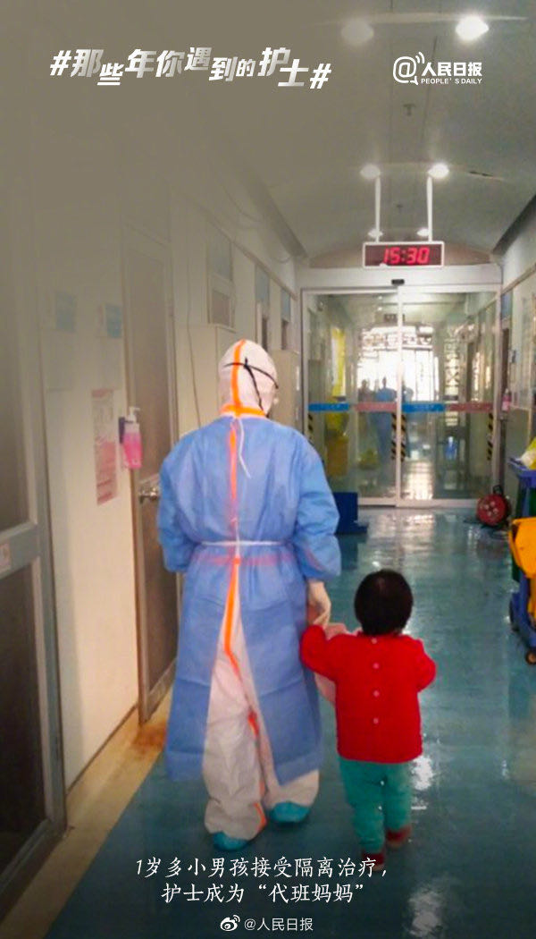 正能量他们披星戴月、用生命守护生命，致那些我们遇见的白衣战士