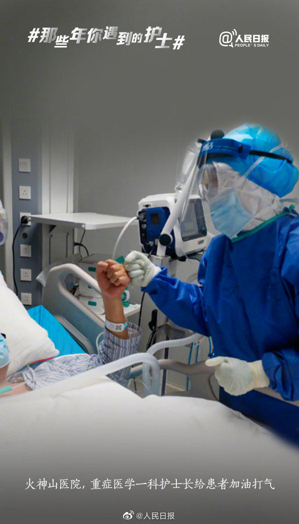 正能量他们披星戴月、用生命守护生命，致那些我们遇见的白衣战士