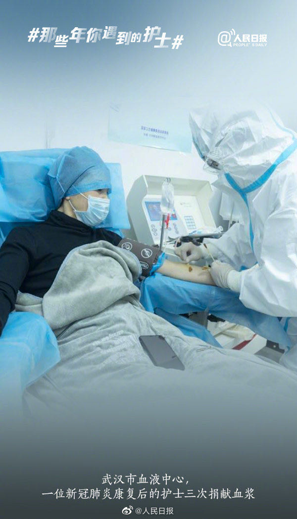 正能量他们披星戴月、用生命守护生命，致那些我们遇见的白衣战士