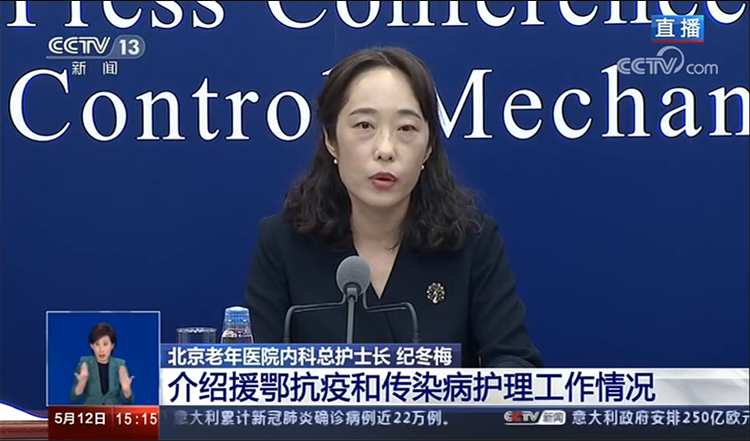 北京老年医院援鄂北京老年医院内科总护士长：很多时候是我们被患者保护着，让我们体会到疫情风暴中的护患真情