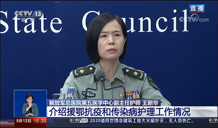 埃博拉病毒解放军总医院第五医学中心副主任护师回忆抗击埃博拉病毒经历:付出的再多都是值得