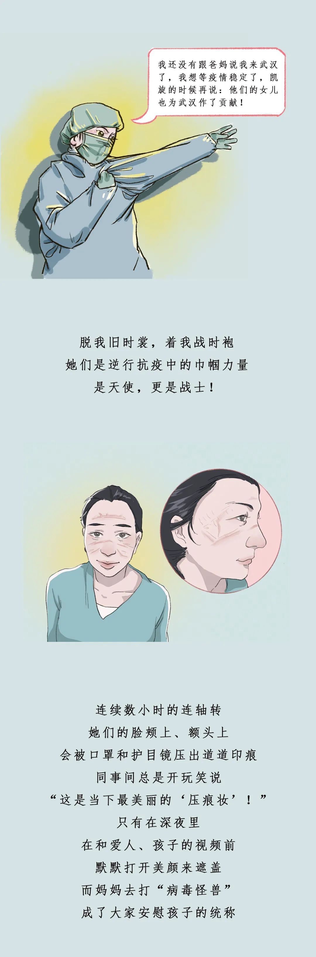 清华大学第109个国际护士节,向白衣战士们致敬!