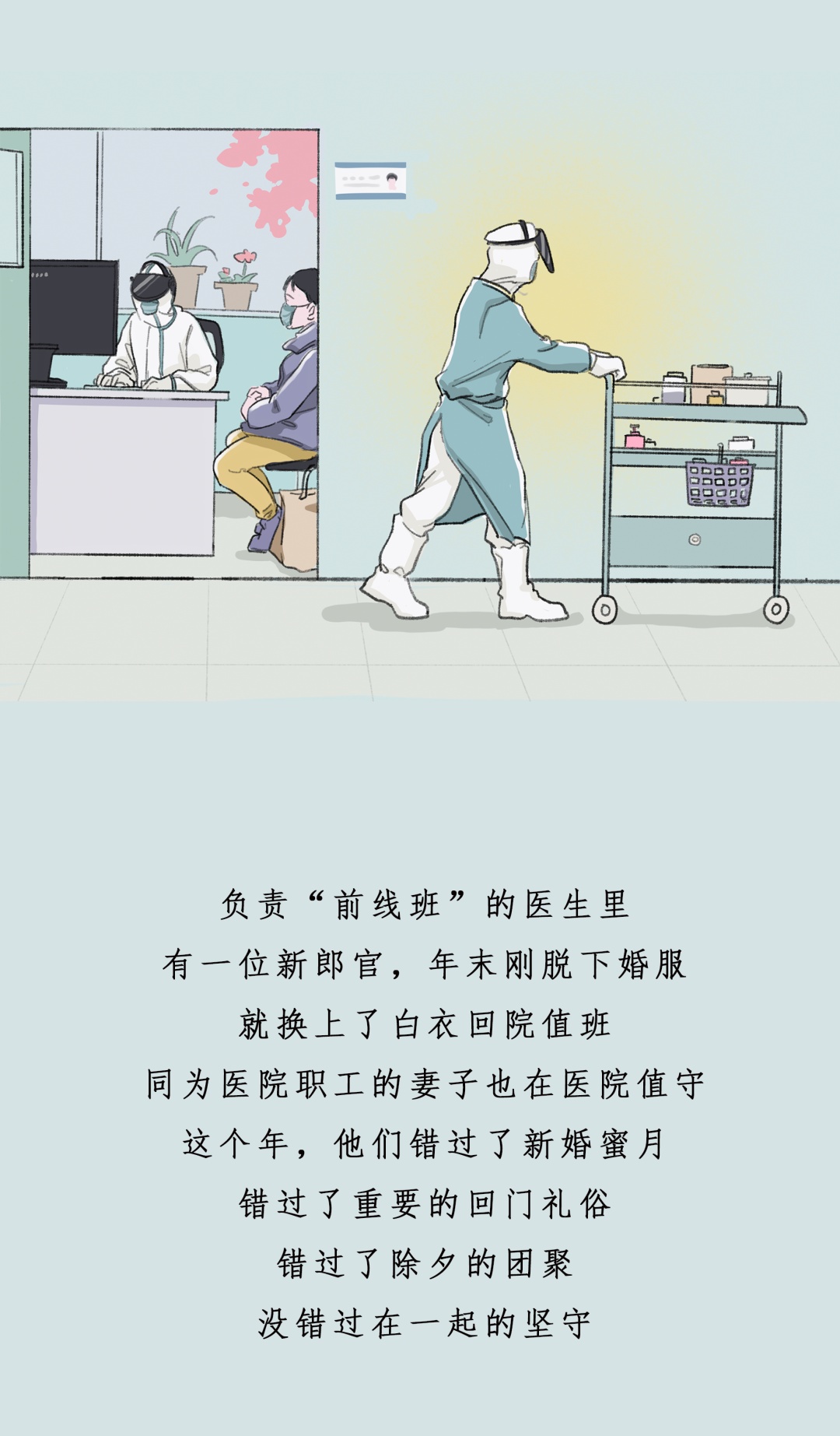 清华大学第109个国际护士节,向白衣战士们致敬!