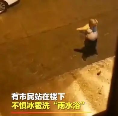 天气遭遇灾害性天气？送你几个锦囊让你化险为夷