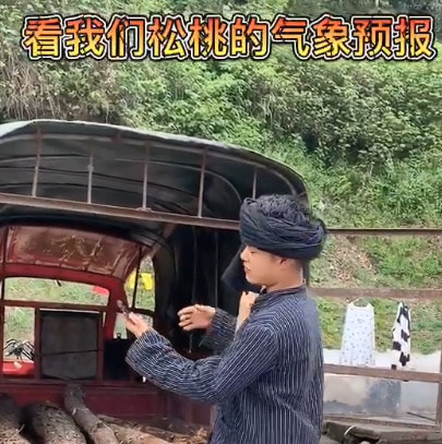 天气遭遇灾害性天气？送你几个锦囊让你化险为夷