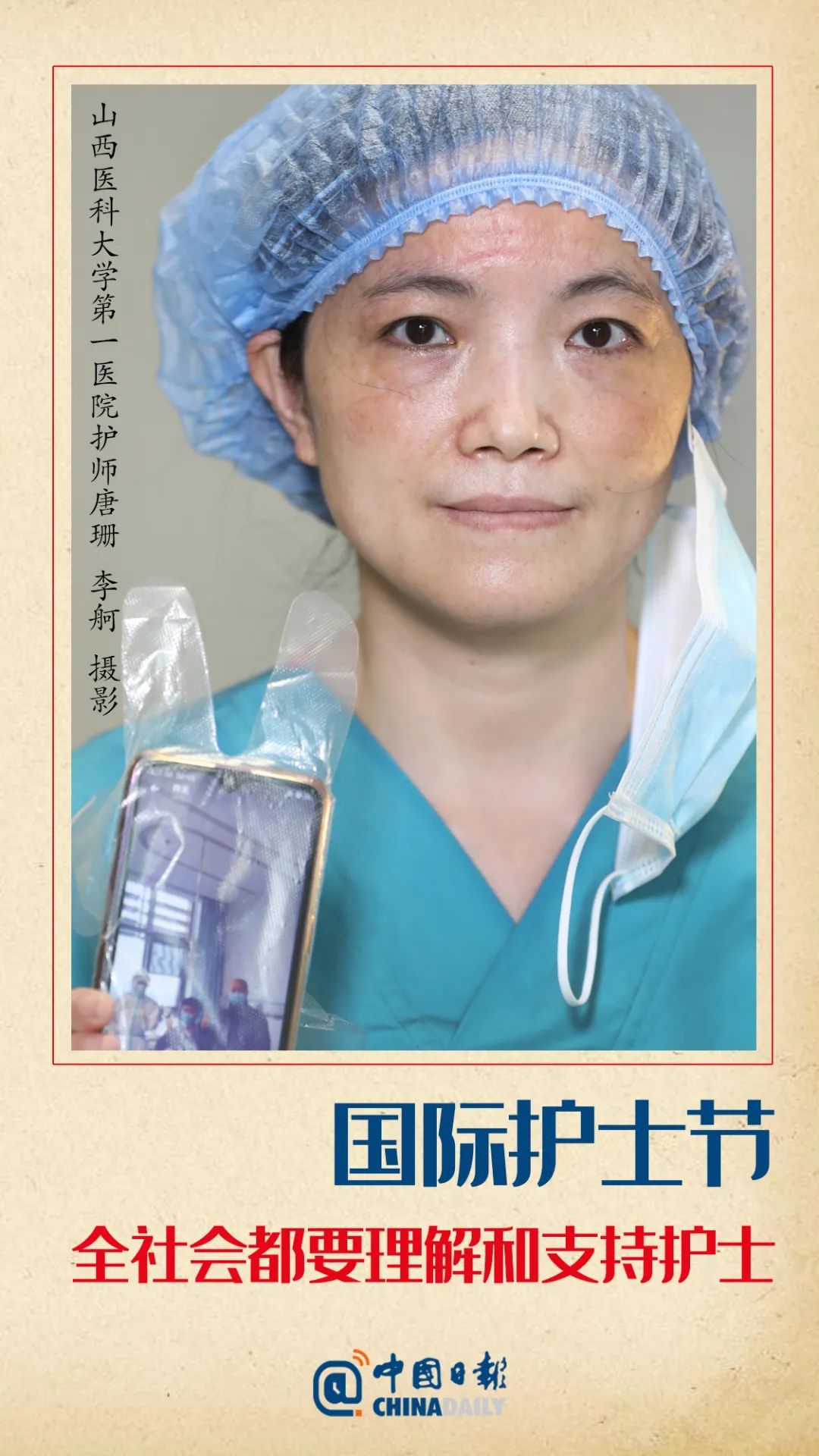 致敬白衣战士:谢谢你为我们拼过命!