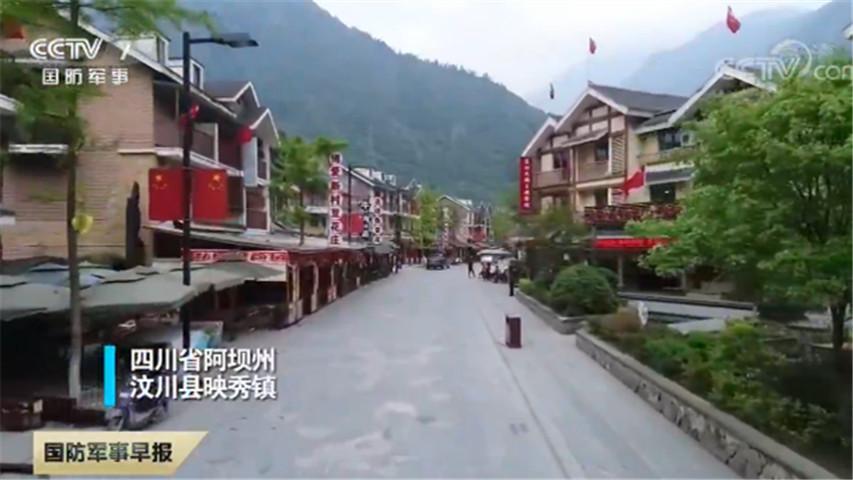 地震汶川地震12周年：致敬坚强与重生 亲历官兵见证灾区巨变