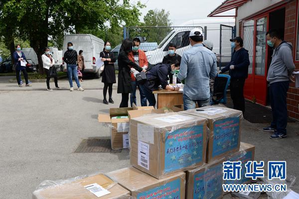 华人华侨克罗地亚华人华侨领取来自祖（籍）国的防疫物资