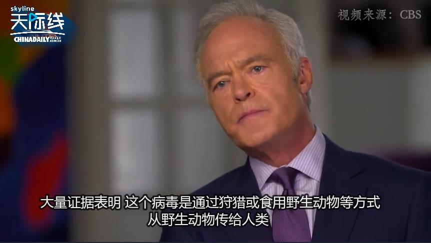 国际【中国那些事儿】美病毒学家：新冠病毒起源阴谋论毫无根据科学政治化会付出生命代价