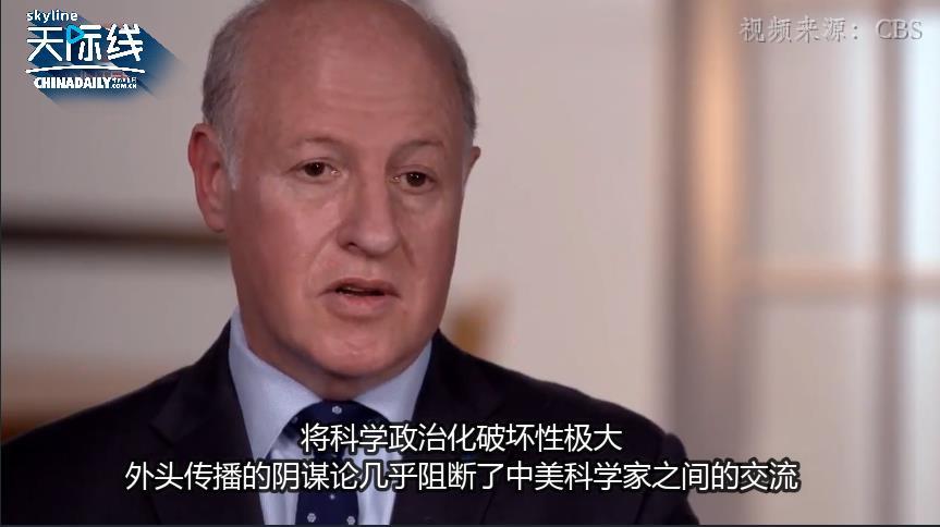 国际【中国那些事儿】美病毒学家：新冠病毒起源阴谋论毫无根据科学政治化会付出生命代价