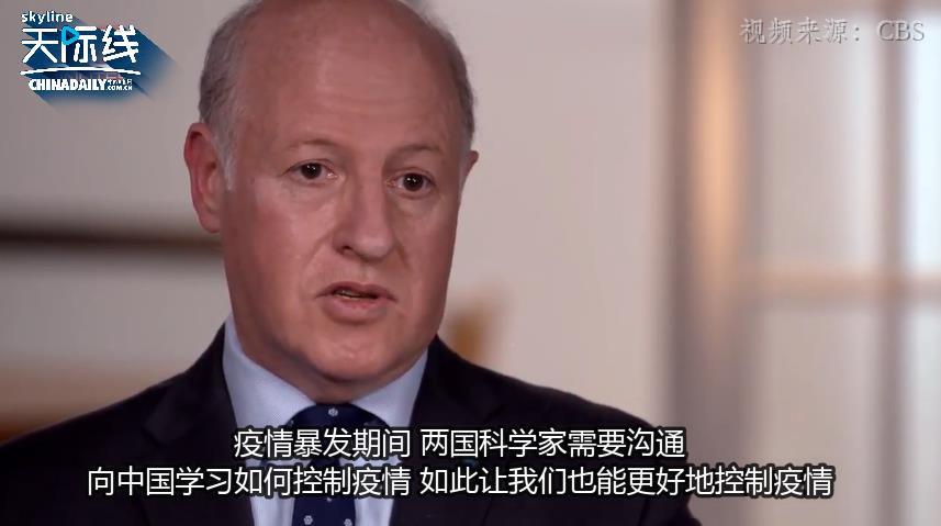 国际【中国那些事儿】美病毒学家：新冠病毒起源阴谋论毫无根据科学政治化会付出生命代价