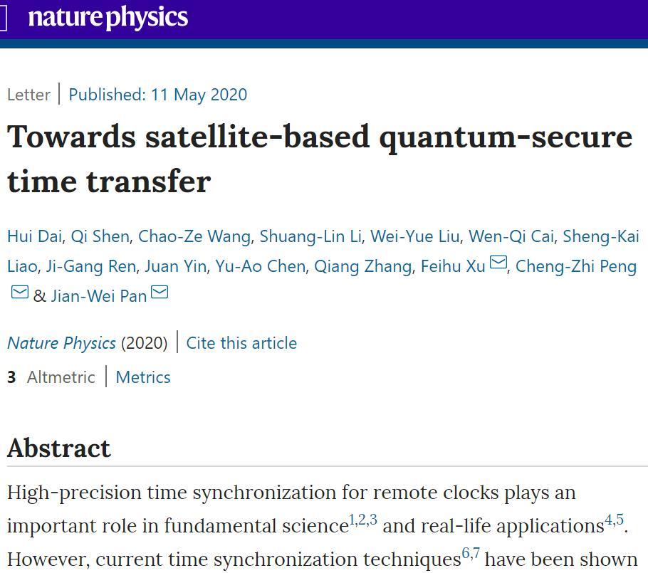 量子突破！中国“墨子号”在国际上首次实现量子安全时间传递