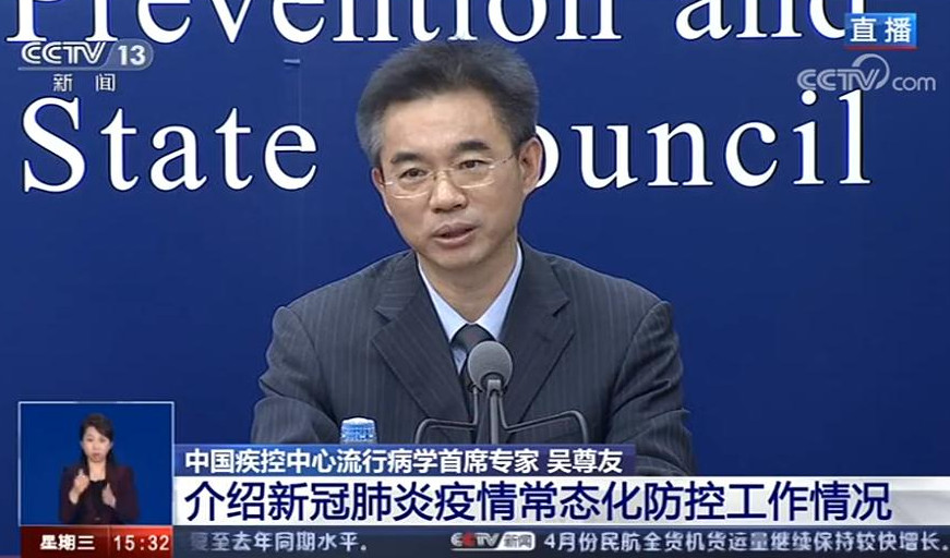 时政中国疾控中心流行病学首席专家：聚餐可以，但不要喝酒划拳唱歌吟诗