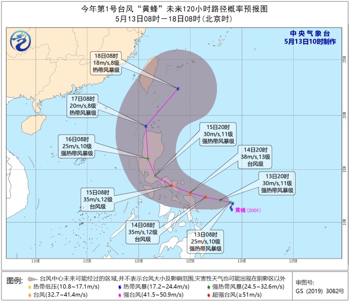 大暴雨注意！今夜到明天，南方局地有暴雨、大暴雨，谨防地质灾害！