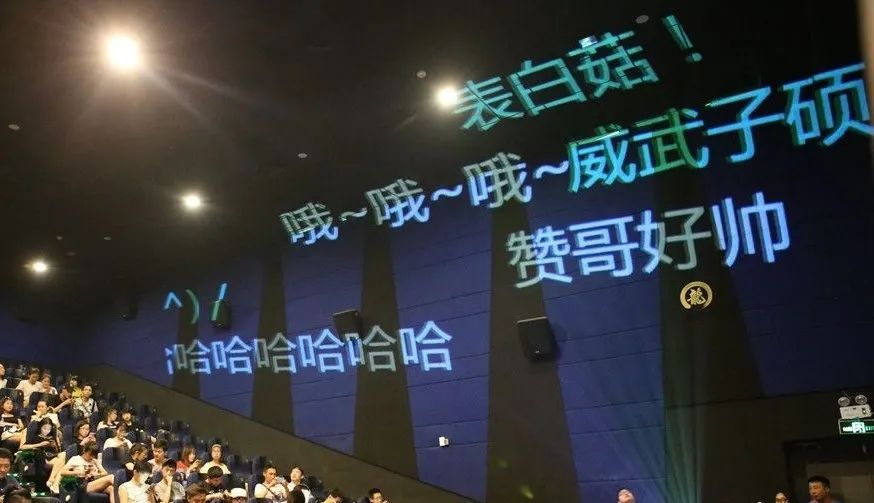 科技屏幕飘过一串字，弹幕是怎么回事