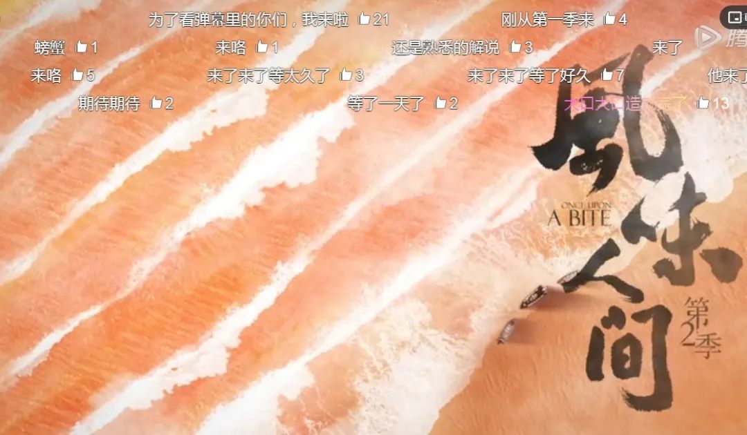 科技屏幕飘过一串字，弹幕是怎么回事