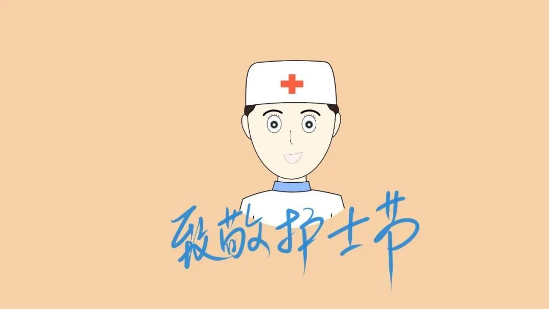 【致敬暖医】看！这就是天使的面容