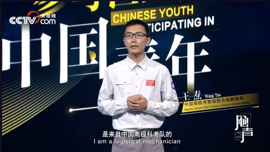 南极中国站在南极种菜，来“蹭网”的俄罗斯站这样礼尚往来…