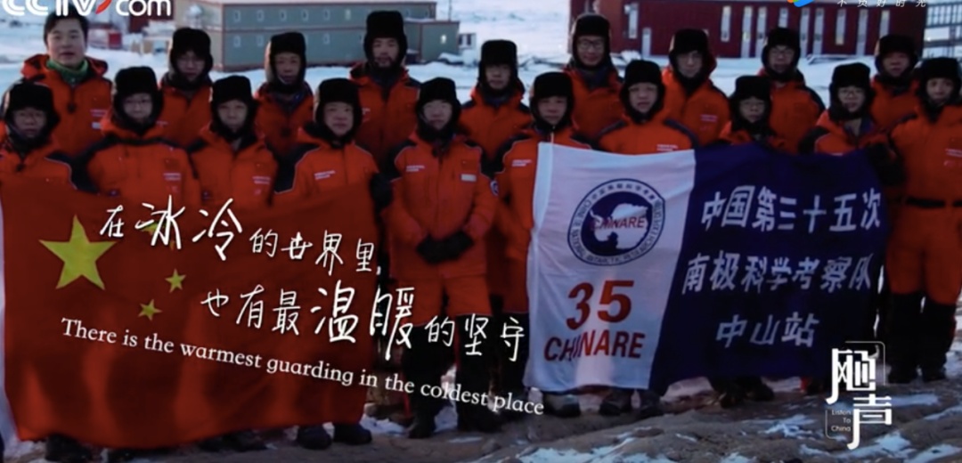 南极中国站在南极种菜，来“蹭网”的俄罗斯站这样礼尚往来…