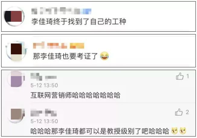 市场营销互联网营销师、核酸检测员、在线学习服务师...10个新职业要来了