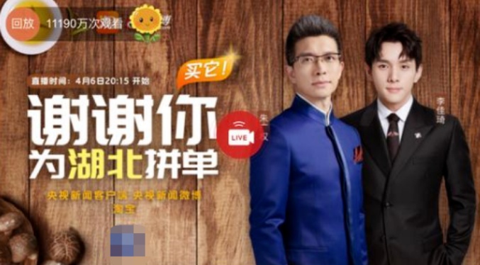 央视网丰巢快件箱超时收费这事,中消协回应了