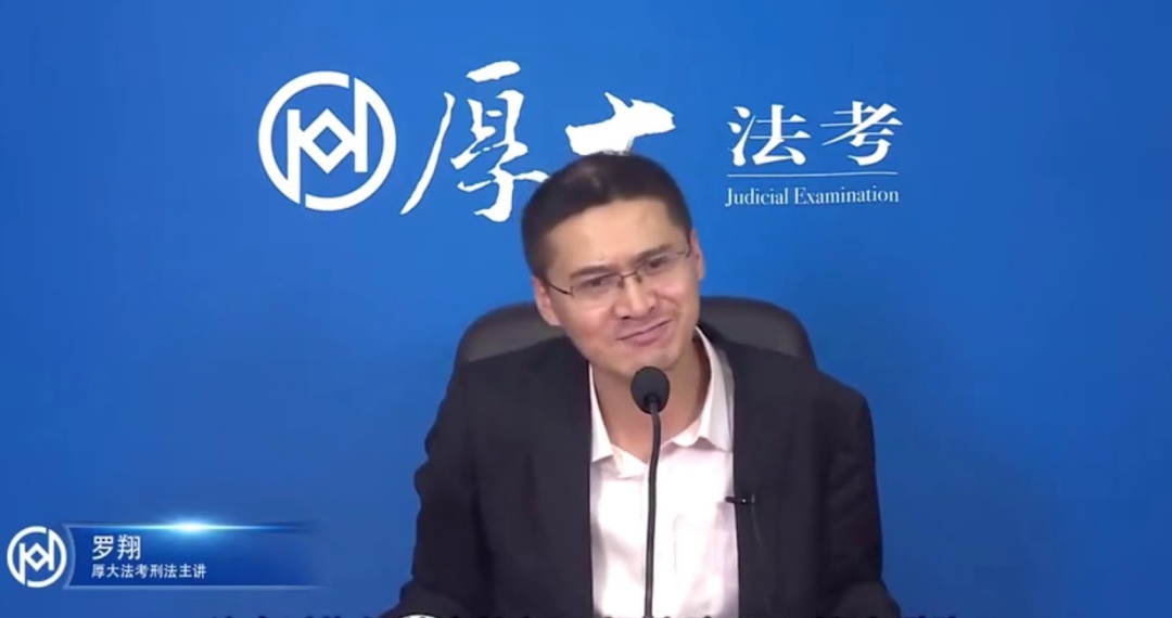 罗翔罗翔为什么这样红？