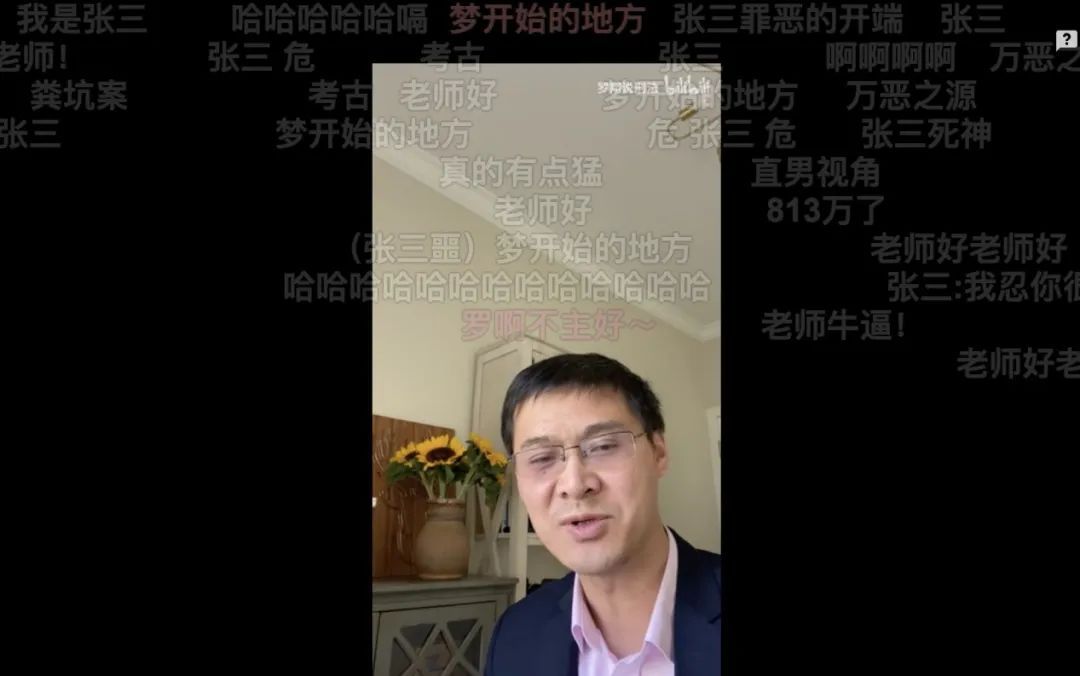 罗翔罗翔为什么这样红？