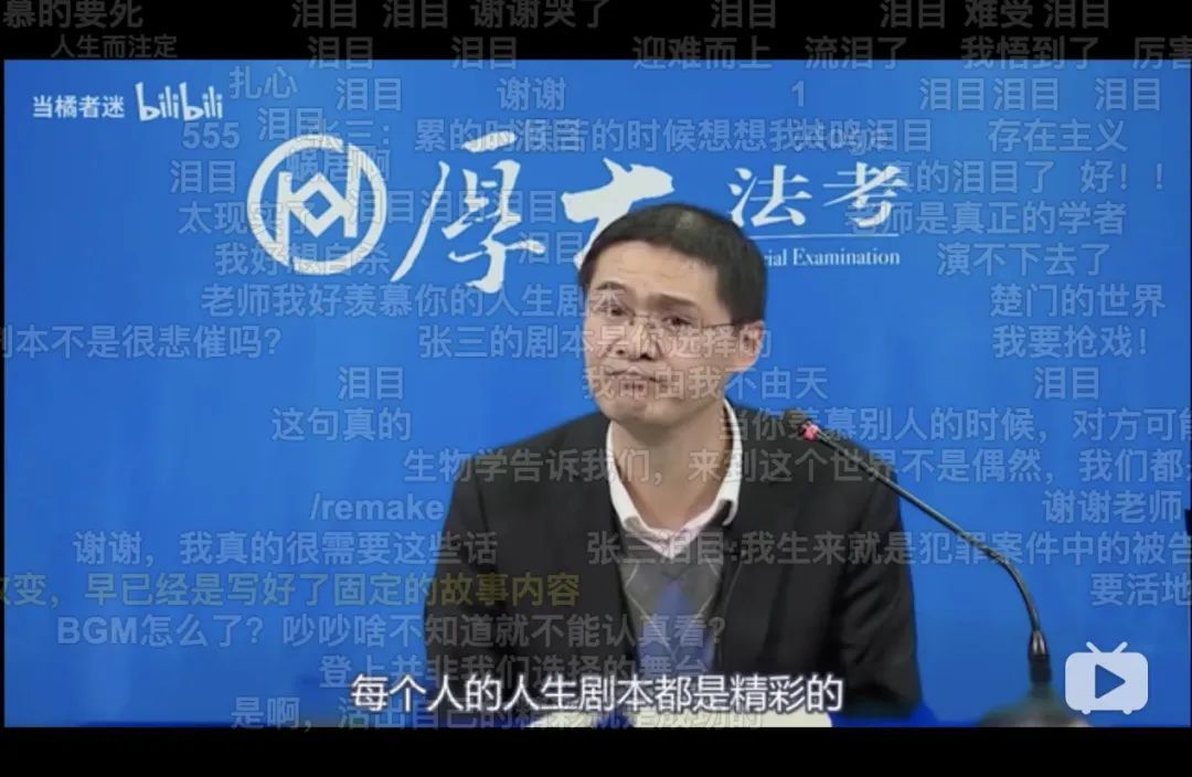 罗翔罗翔为什么这样红？